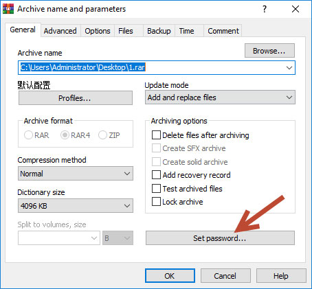 set password to protect file on WinRAR